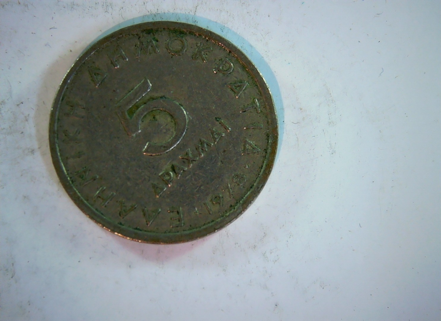 Netherlands 1978 5 Cents Queen Juliana 5 Cent Coin