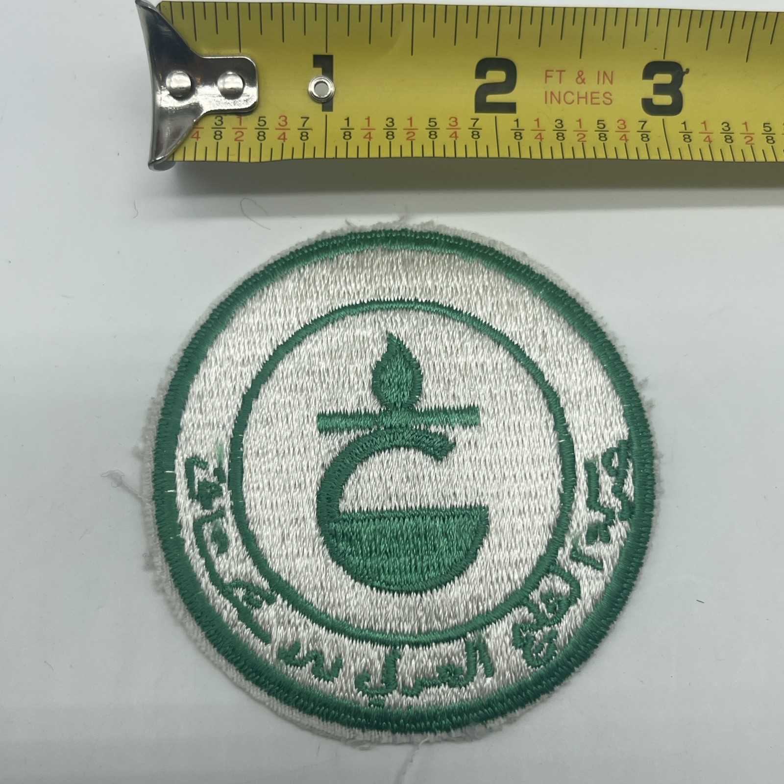 Syrian Military Arab Army School Academy Patch Green White 3” Round Cut Iron On