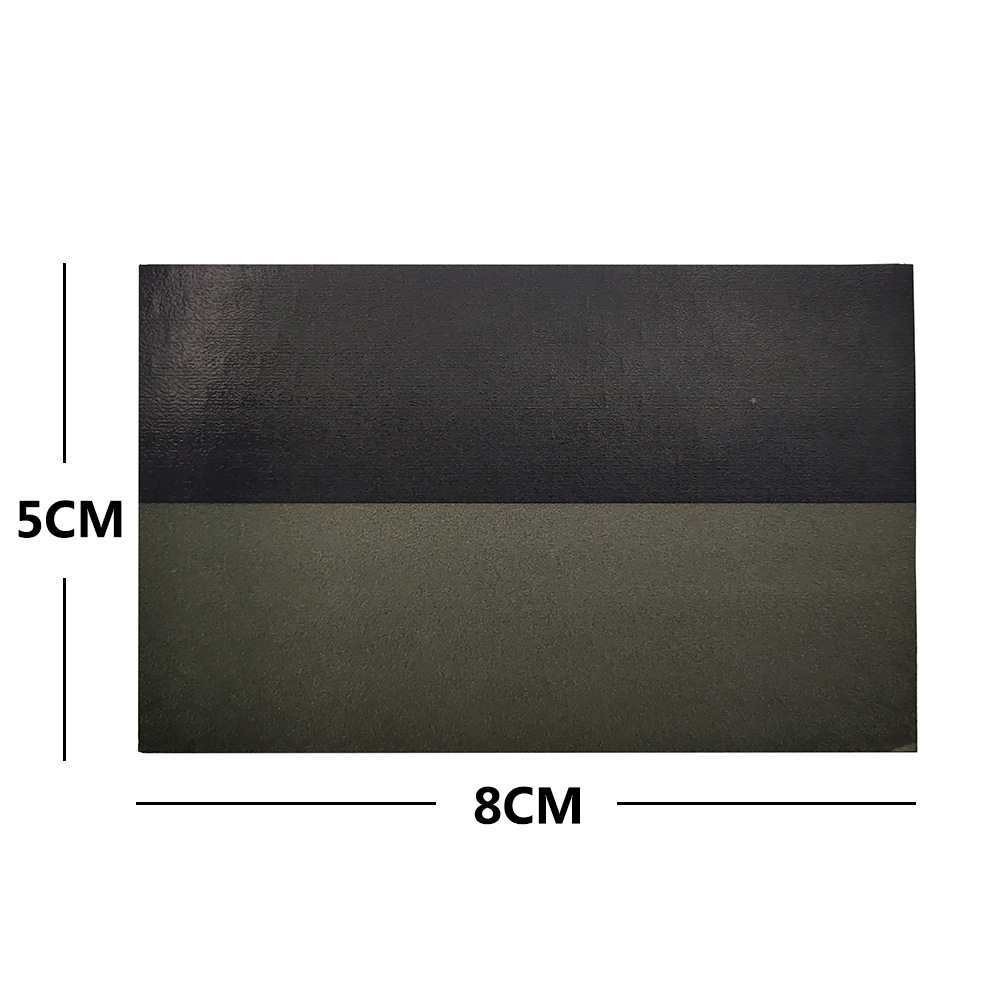 Reflective IR Ukraine Flag "Ukrainian Flag" Army Hook Loop Patch Black Gray