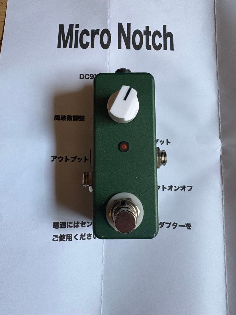 Soul Power Instruments Micro Notch Bass Effector Green 9V Used