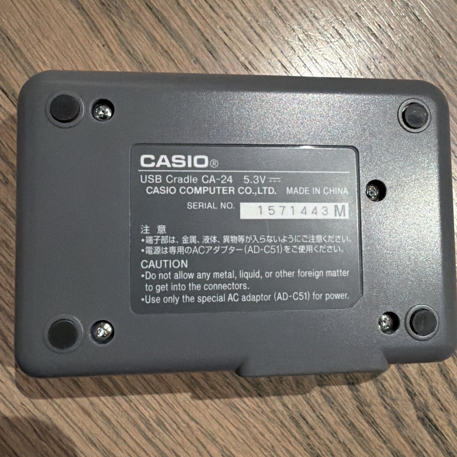 Casio Exilim Charging Cradle CA-24 (comes with no cord)