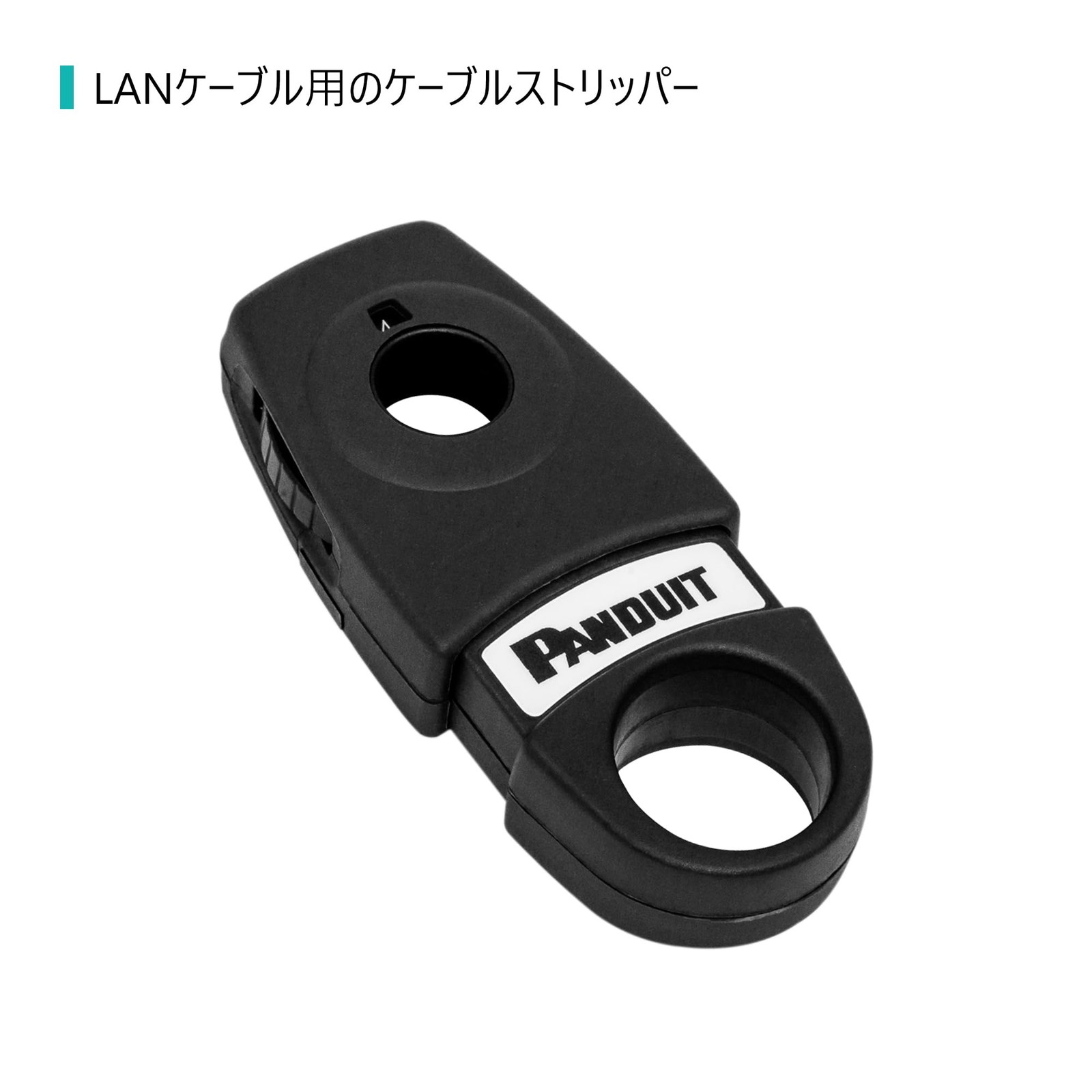 COP CBL STRIPPING TOOL