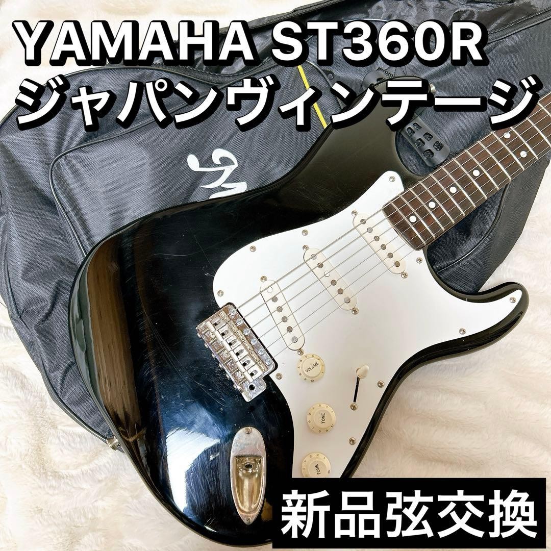 YAMAHA ST360R Made in Japan Japan Vintage Electric Guitar