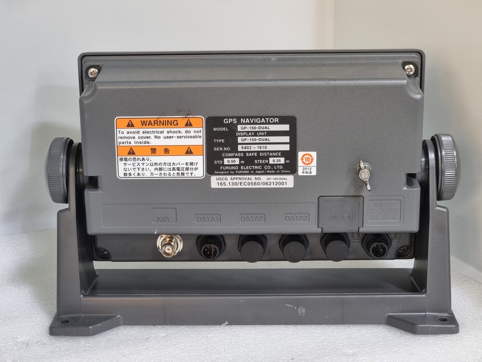 FURUNO GP-150-DUAL MARINE GPS NAVIGATOR NO POWER CABLE!