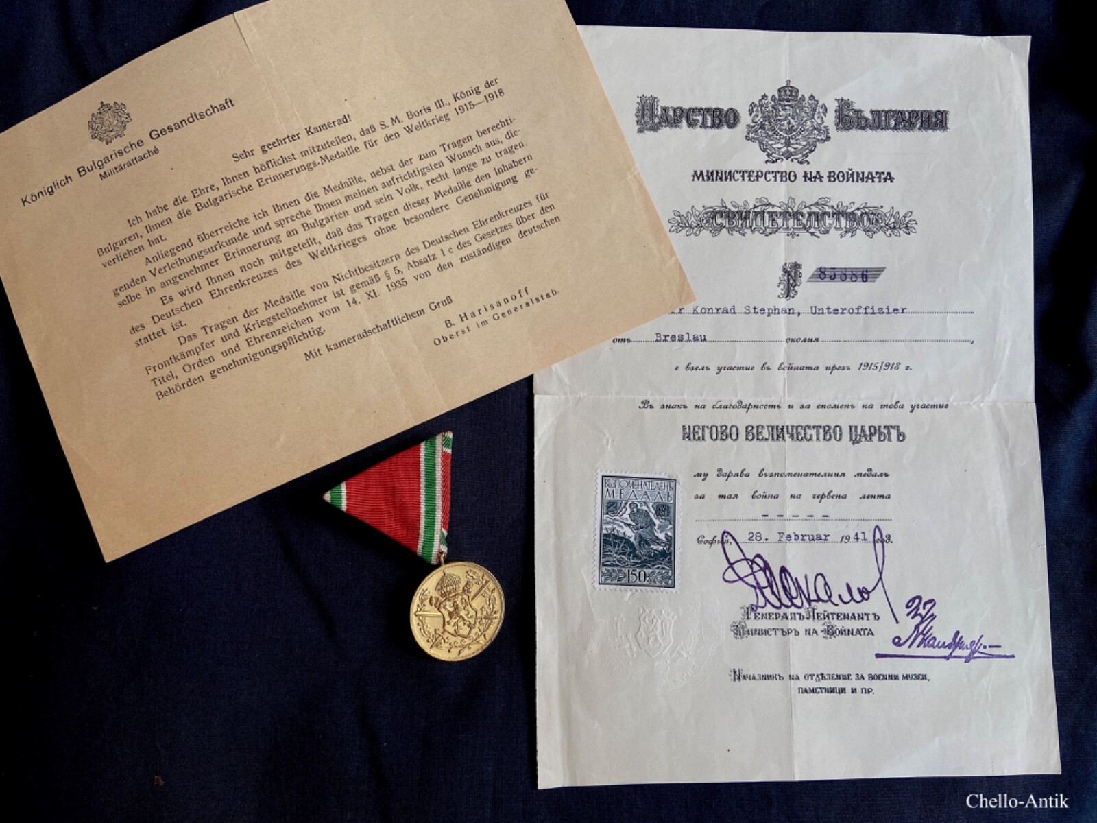 Bulgarian Medal 1915-1918 Granted to German NCO 1941 WW1 WW2