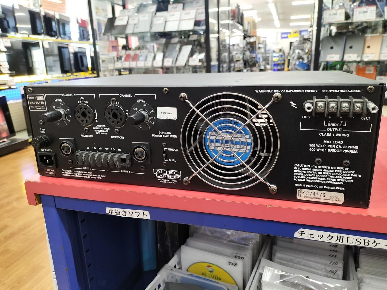 ALTEC Power Amplifier 9444B Used