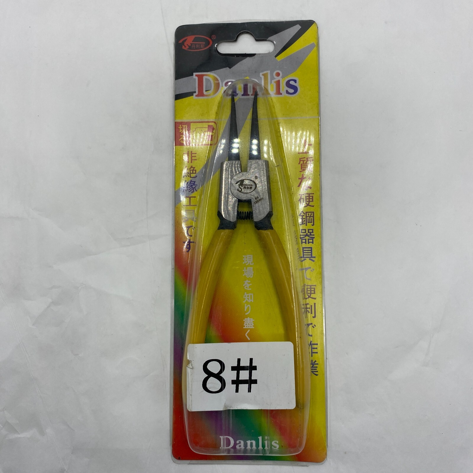 DANLİS Snipe Nose Combination Pliers SS(125mm)🔔