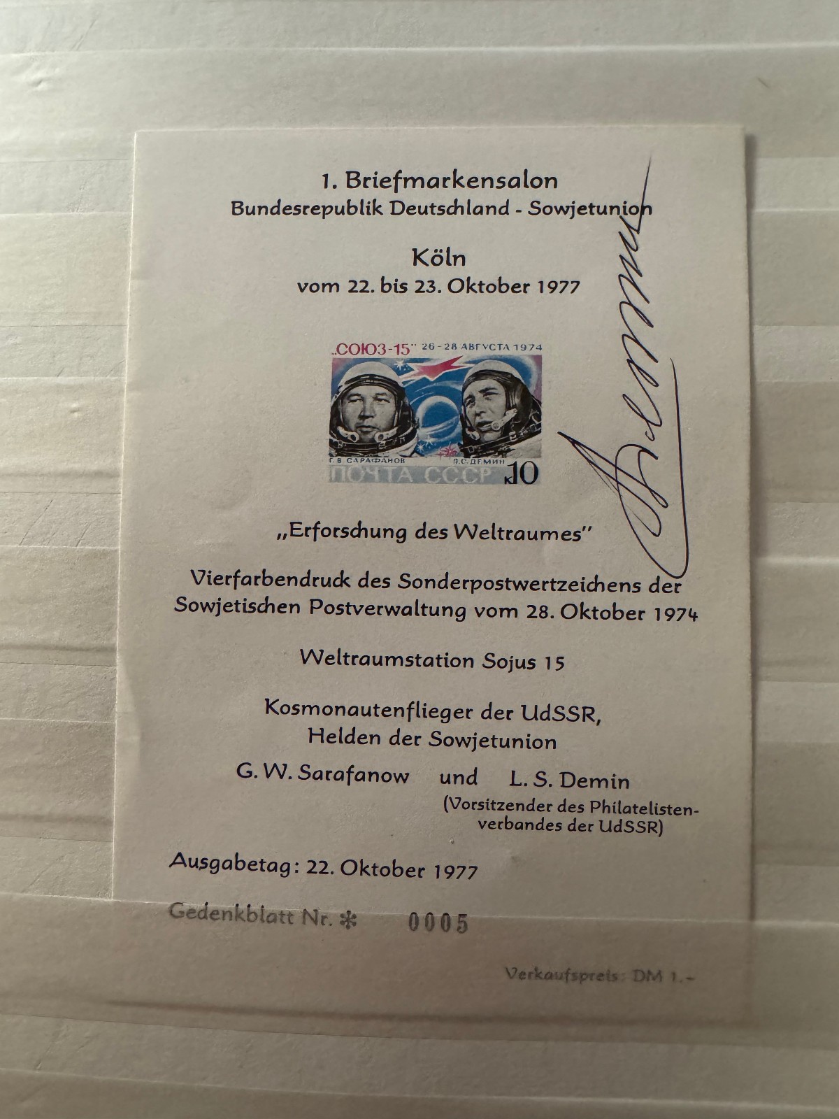 K141) Commemorative Sheet 1977 Stamp Salon - Space Station Soyuz 15 - w. Autograph