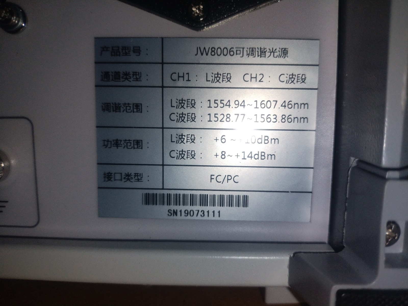 Tunable Laser Source. Joinwit JW8006 DUAL CHANNEL.