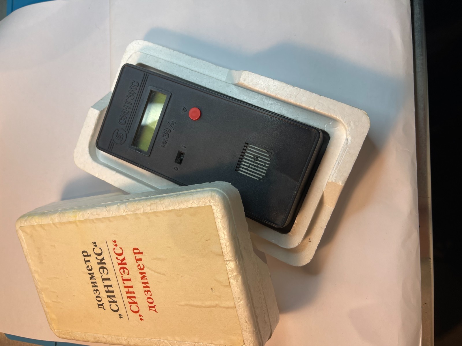 1pc. NEW Portable Geiger Counter Dosimeter  with SBM-20 GM Tube Tested