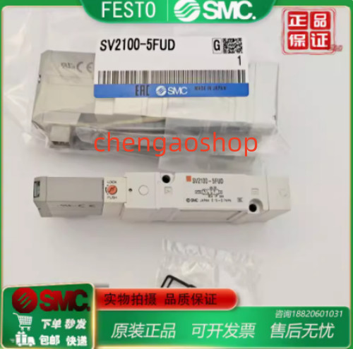 1PC NEW SV2100-5FUD solenoid valve #L6311Y LZ