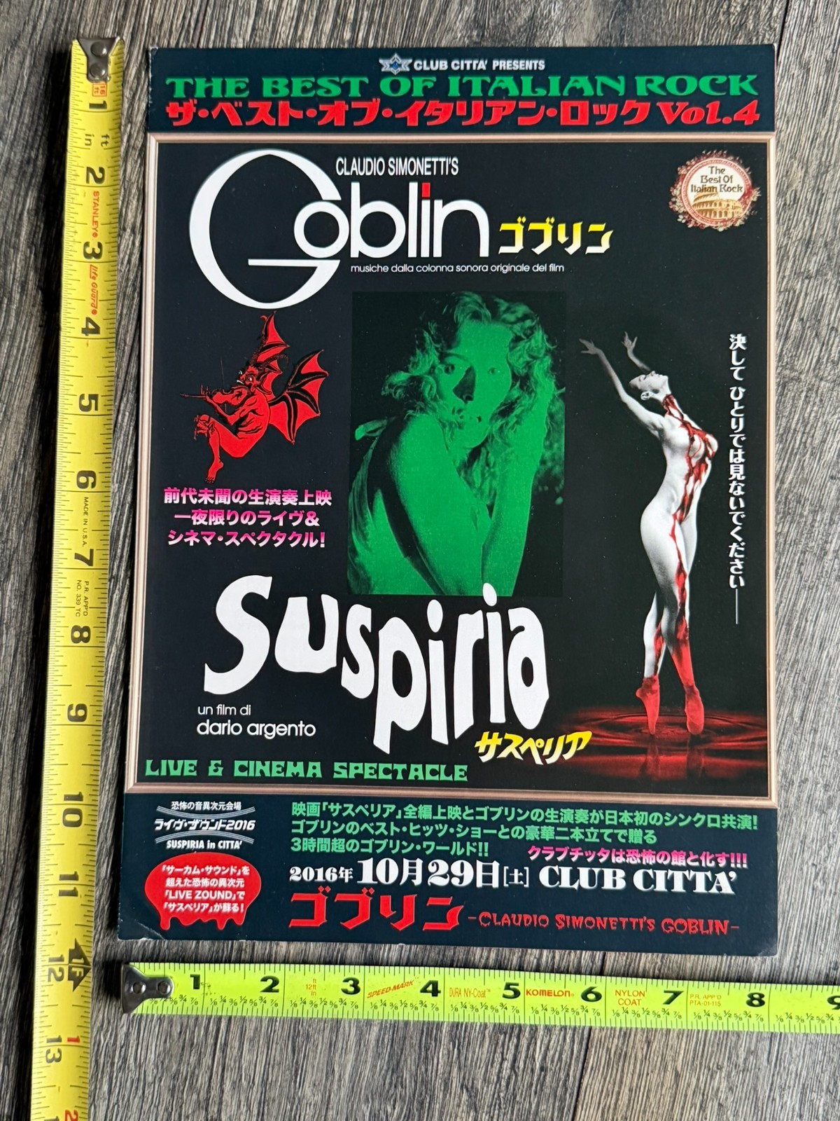 Claudio Simonetti's GOBLIN SUSPIRIA Concert Soundtrack Booklet Japan 2016 Horror