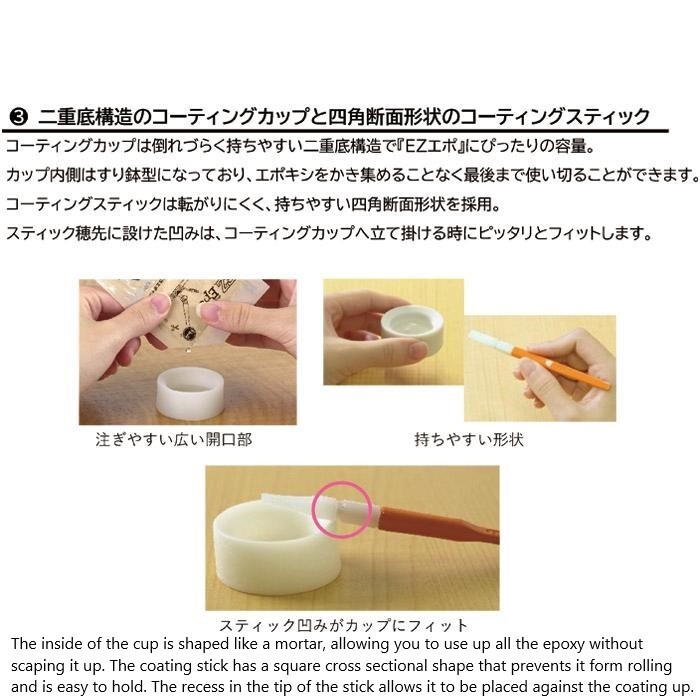 FUJI EZ Coating Kit (EZCKM) Set of Coating Cup & Coating Stick Reusable Coating