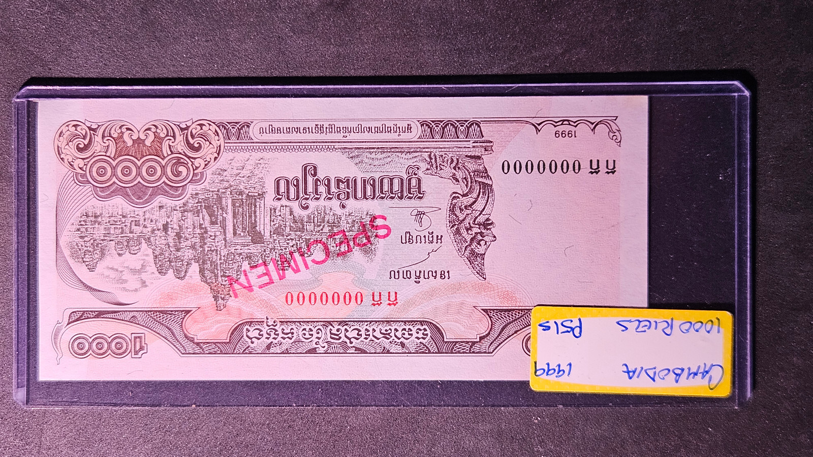1999 CAMBODIA CURRENCY P51 & P51s (SPECIMEN NOTE) 1000 REIL NOTE UNC
