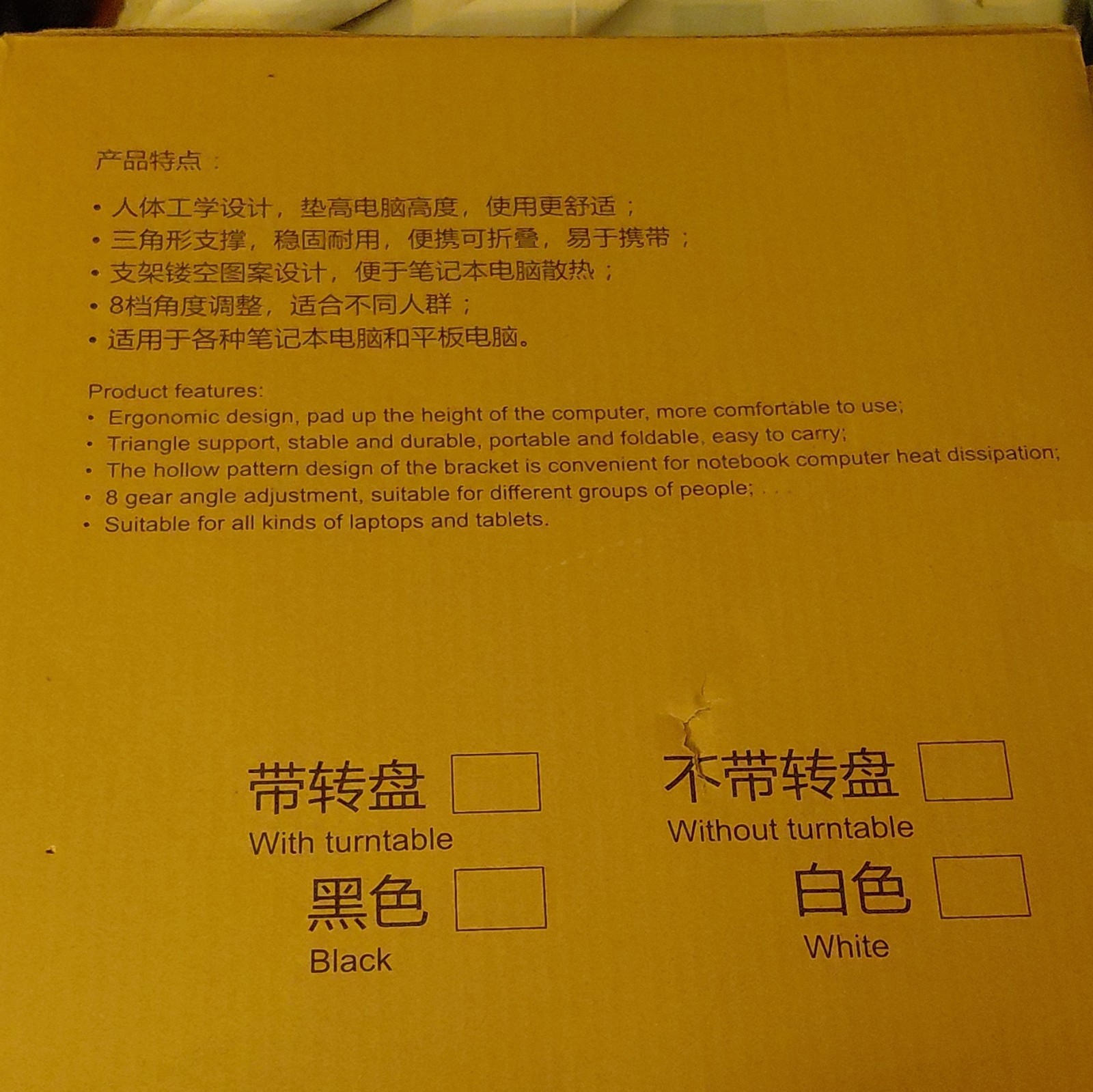 Cooling Bracket for Notebook.