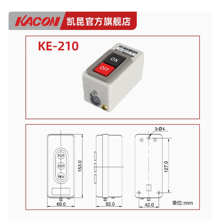 1PC NEW KACON motor start button KE-210 10A 250VAC 2.2KW #LL