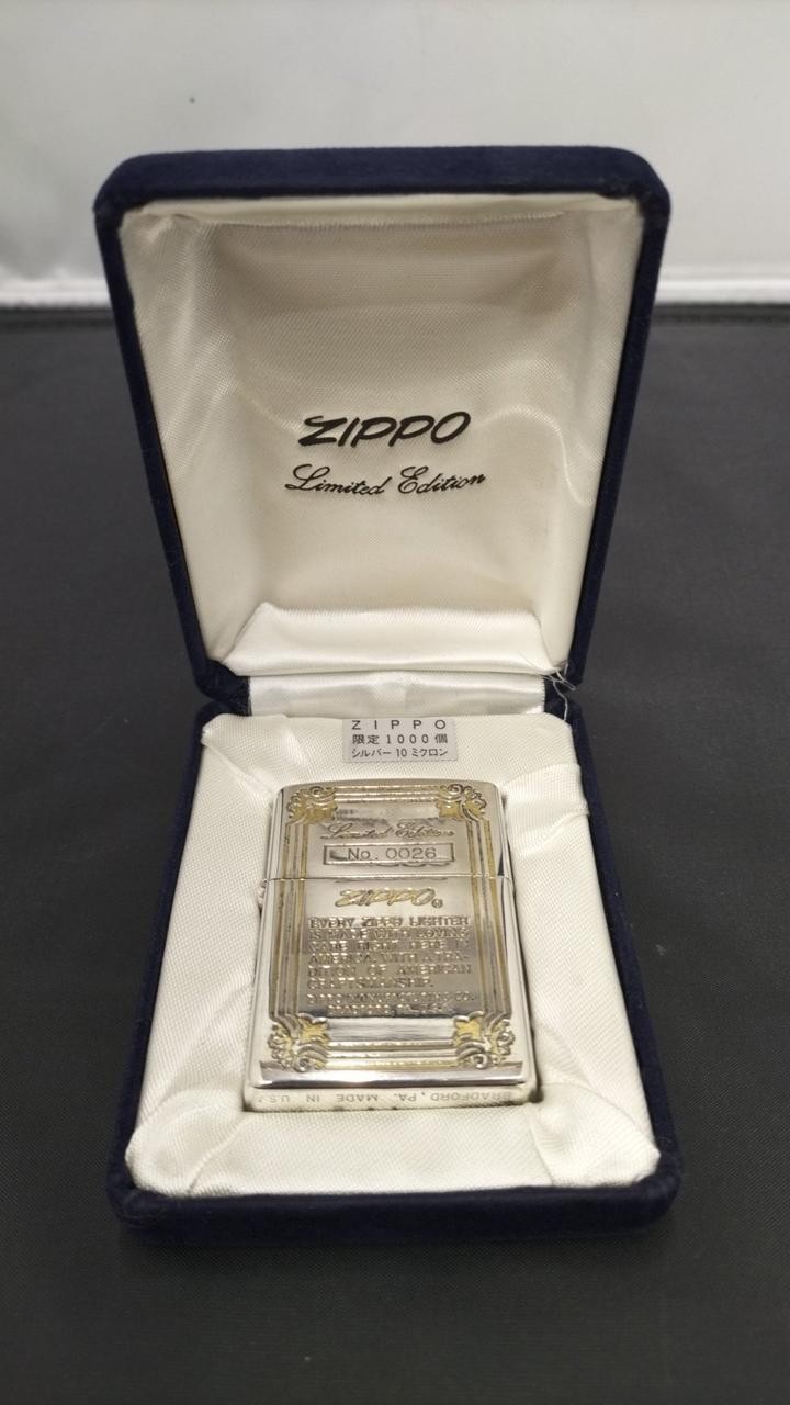 ZIPPO Limited Edition Oil Lighter with Case Used