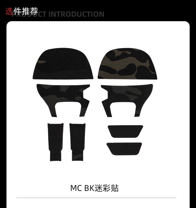 FCS-Tactical Headset Accessories Adapter Option for AMP Headset