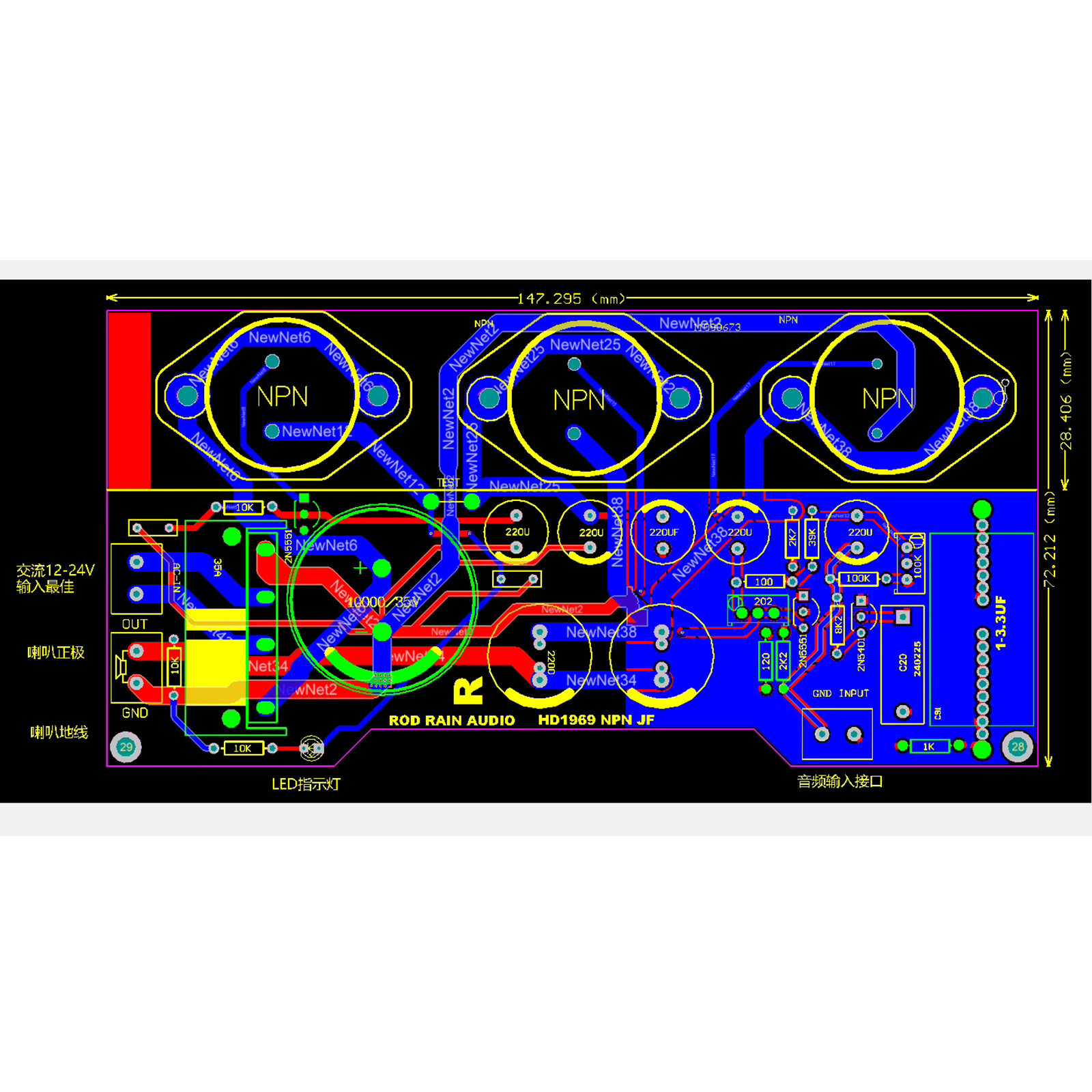 1pair 1969 gold seal split amp board symmetrical small class A sinking gold plat