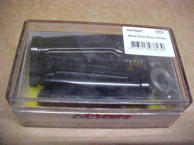 ALIGN HN7004T = METAL MAIN ROTOR HOLDER: TREX 700 NITRO