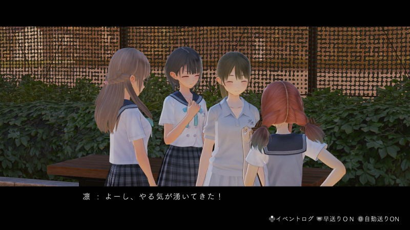 Blue Reflection Quartet Shoujo-tachi no Kiseki (PS5) Japan Import [Multi-Lang]