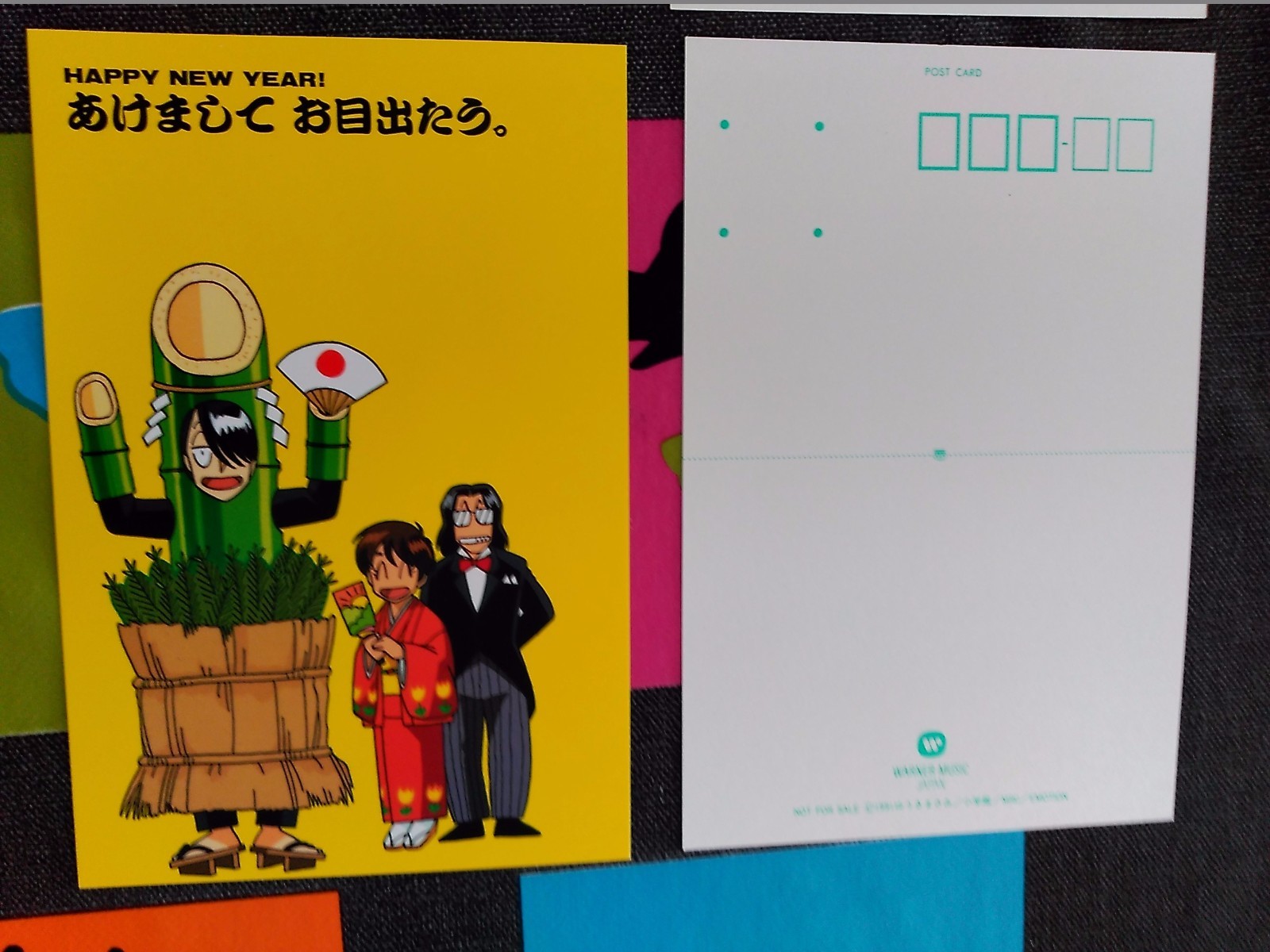 masami yuuki Kyūkyoku Chōjin R aru akemi takada vintage postcard