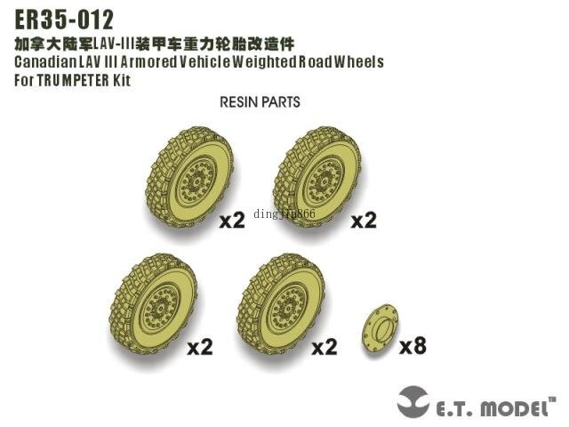 ET 1/35 Canadian LAV III Armored Vehicle Weighted Road Wheels（For TRUMPETER ）