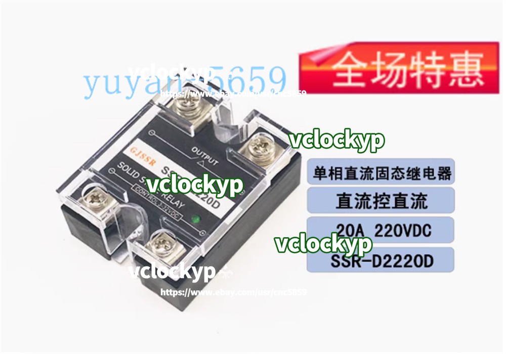 1Pcs New For solid state relay 20A 220VDC SSR-D2220D #4850 LY