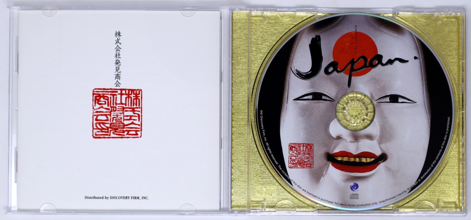 Discovery Firm Discovery Japan Sample Library/Sound Library/Sampling CD 1990s