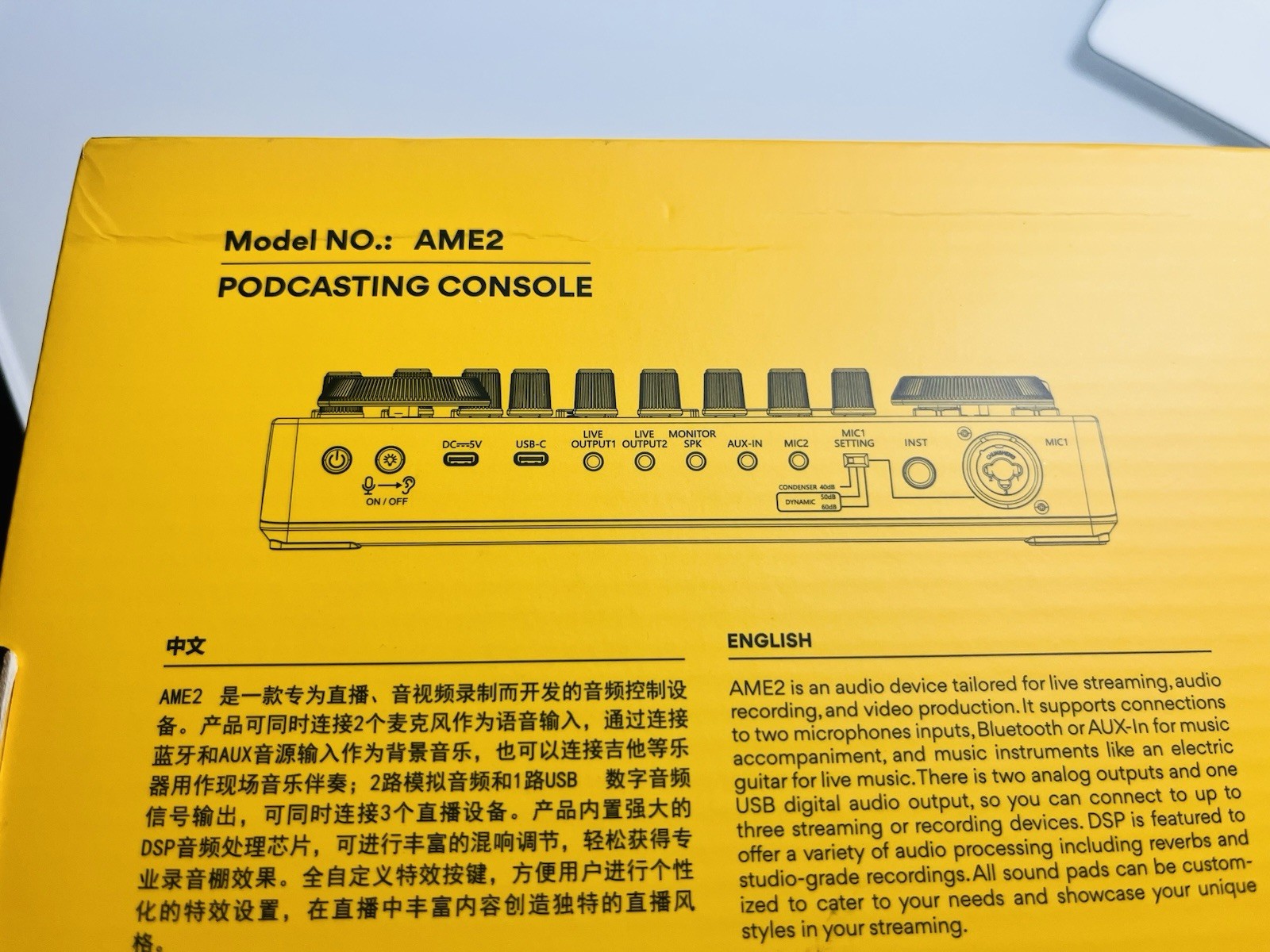 Maonocaster E2 Podcasting Console – Open Box