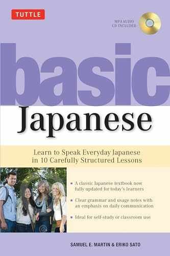 Basic Japanese: Learn to Speak - Paperback, by Martin Samuel E.; - Very Good x