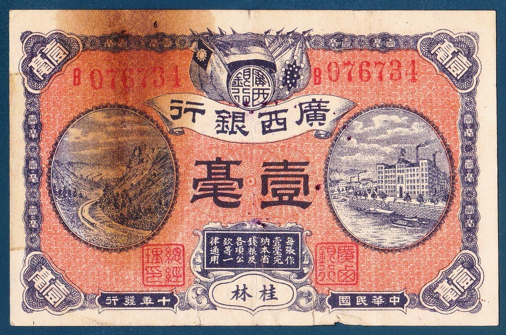 China (1921) Kwangsi Bank 10 cents banknote - Kweilin Branch - Rare date