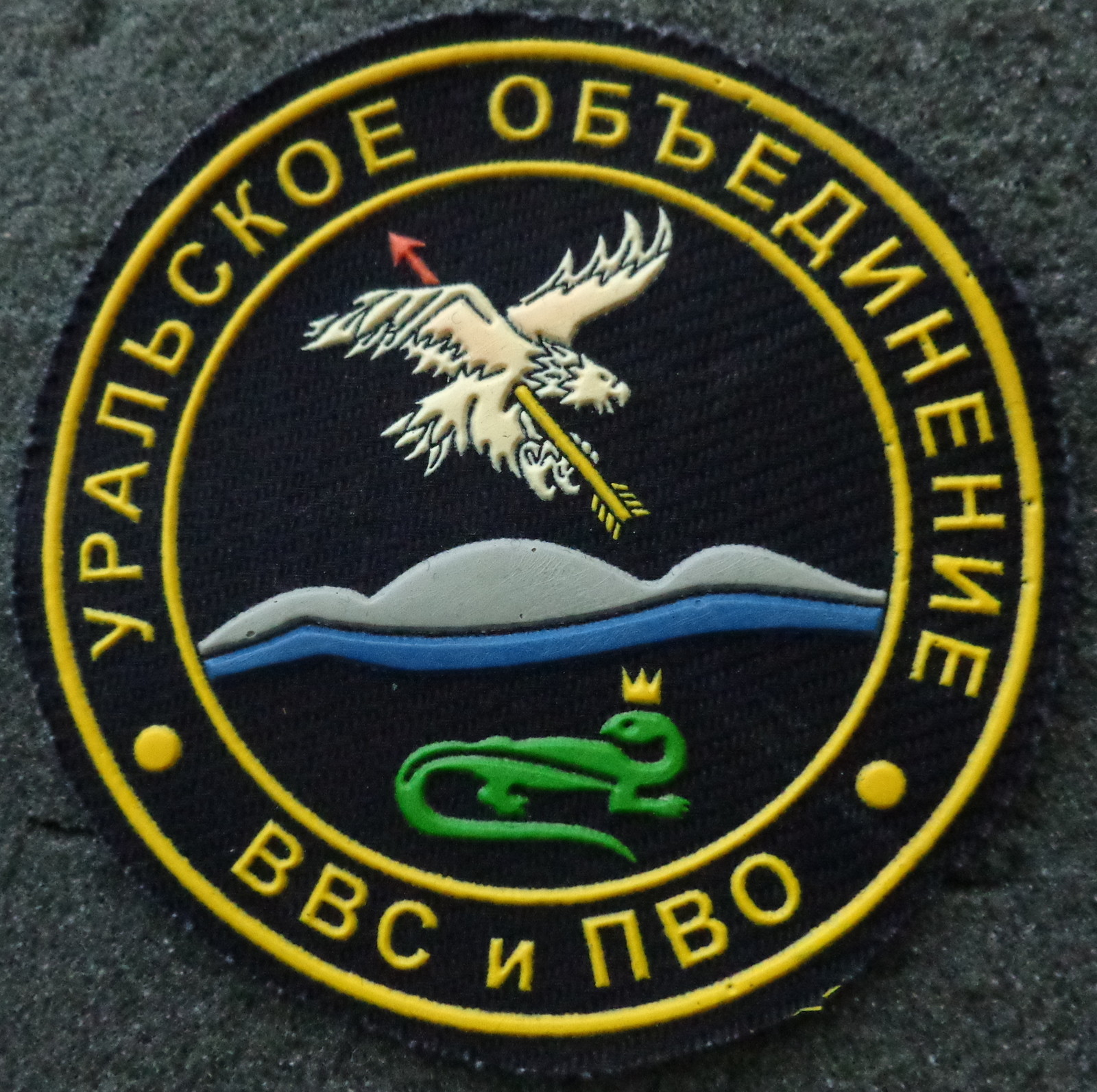Russian Aviation & Air defence  Ural unit   EAGLE  patch  #168