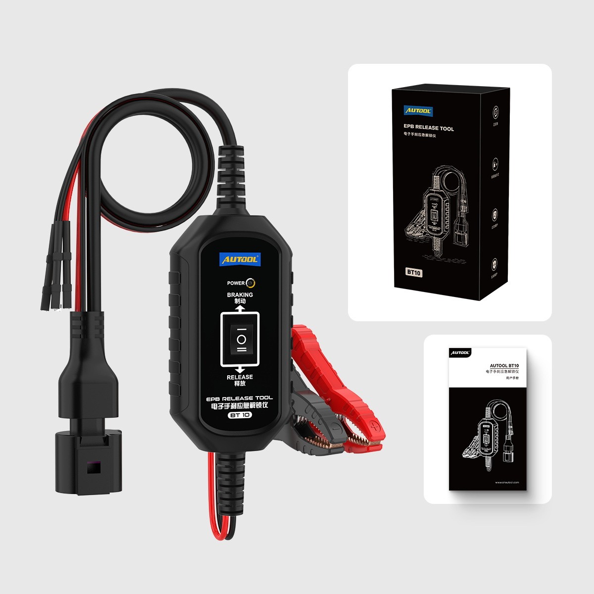 2025 NEW EPB Tool Electronic Parking Brake Reset Tool Reset & Emergency Release