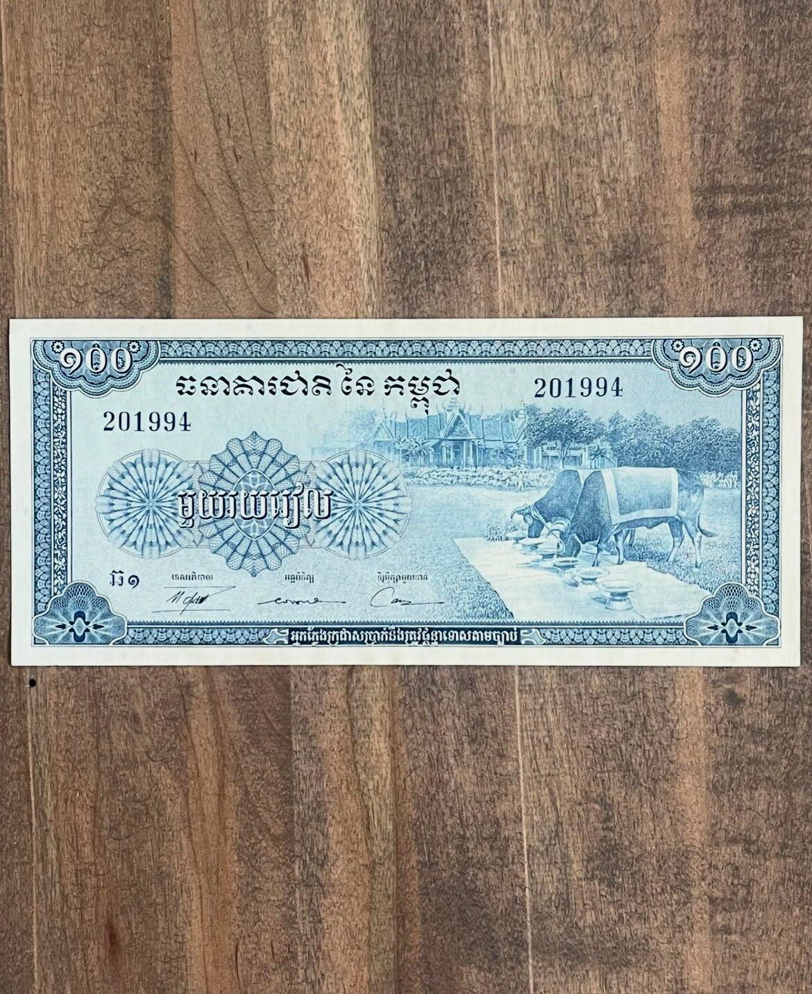 1956-1972 Cambodia 100 Riels UNC Banknote 2 Ceremonial Oxen P787