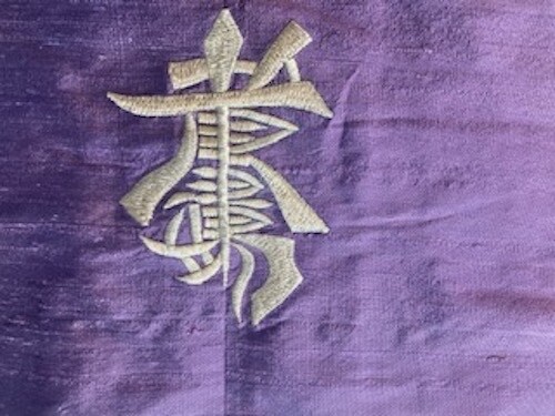 Lavendar silk wtih Chinese embroidery taupe, lavender tassels 13x18" pillow cove