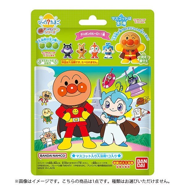 🔥 Set of 3【2025 HOT SUMMER TOY】BANDAI Anpanman Bath Bomb Ball From Japan GIFT🔥