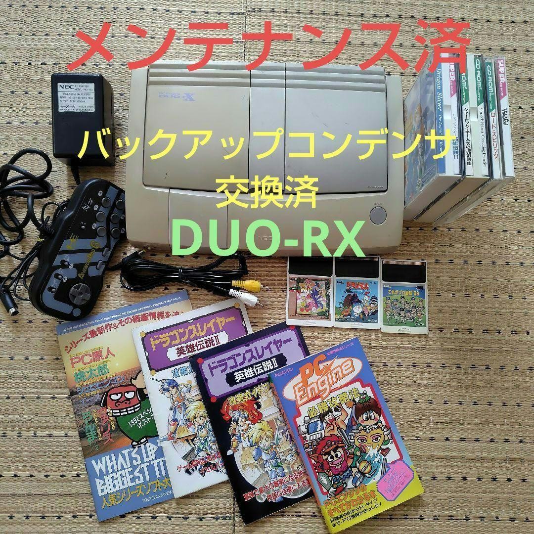 NEC PC Engine Duo-RX Serviced 7 Games Books For Parts A0844