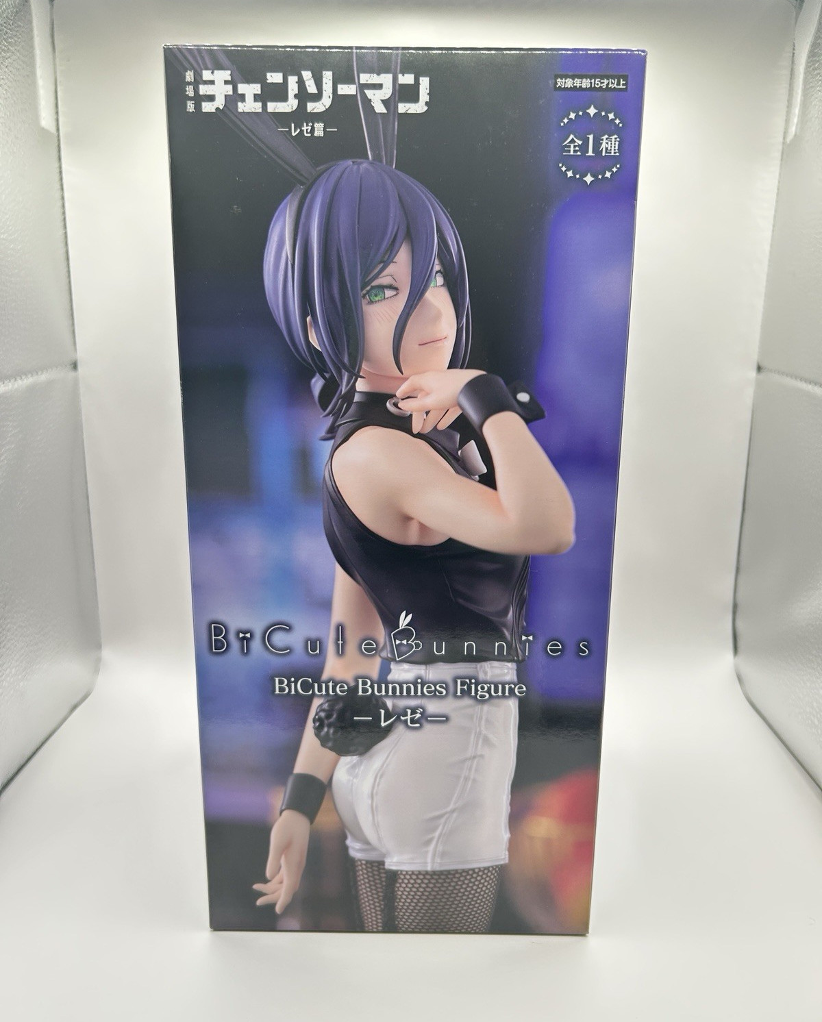 Chainsaw Man the Movie: Reze Arc BiCute Bunnies Reze Figure FuRyu - US Seller