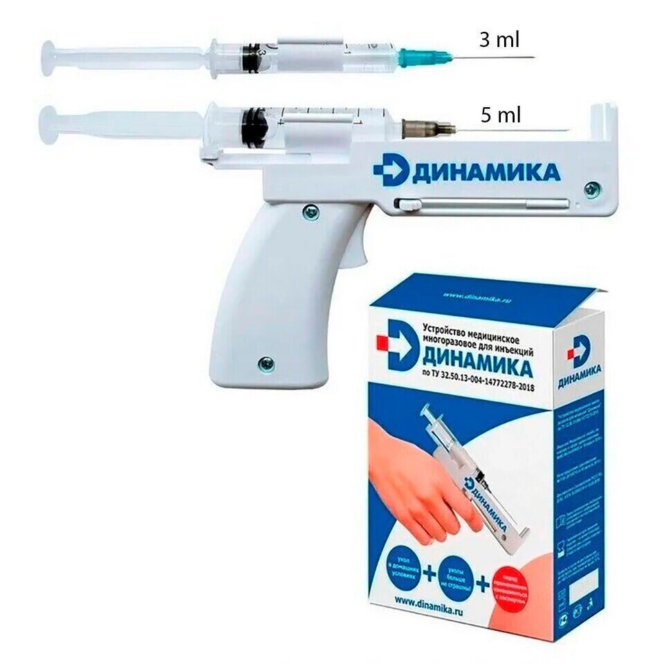 Refillable automatic self-injector for 3ml 5ml syringes, automatic...