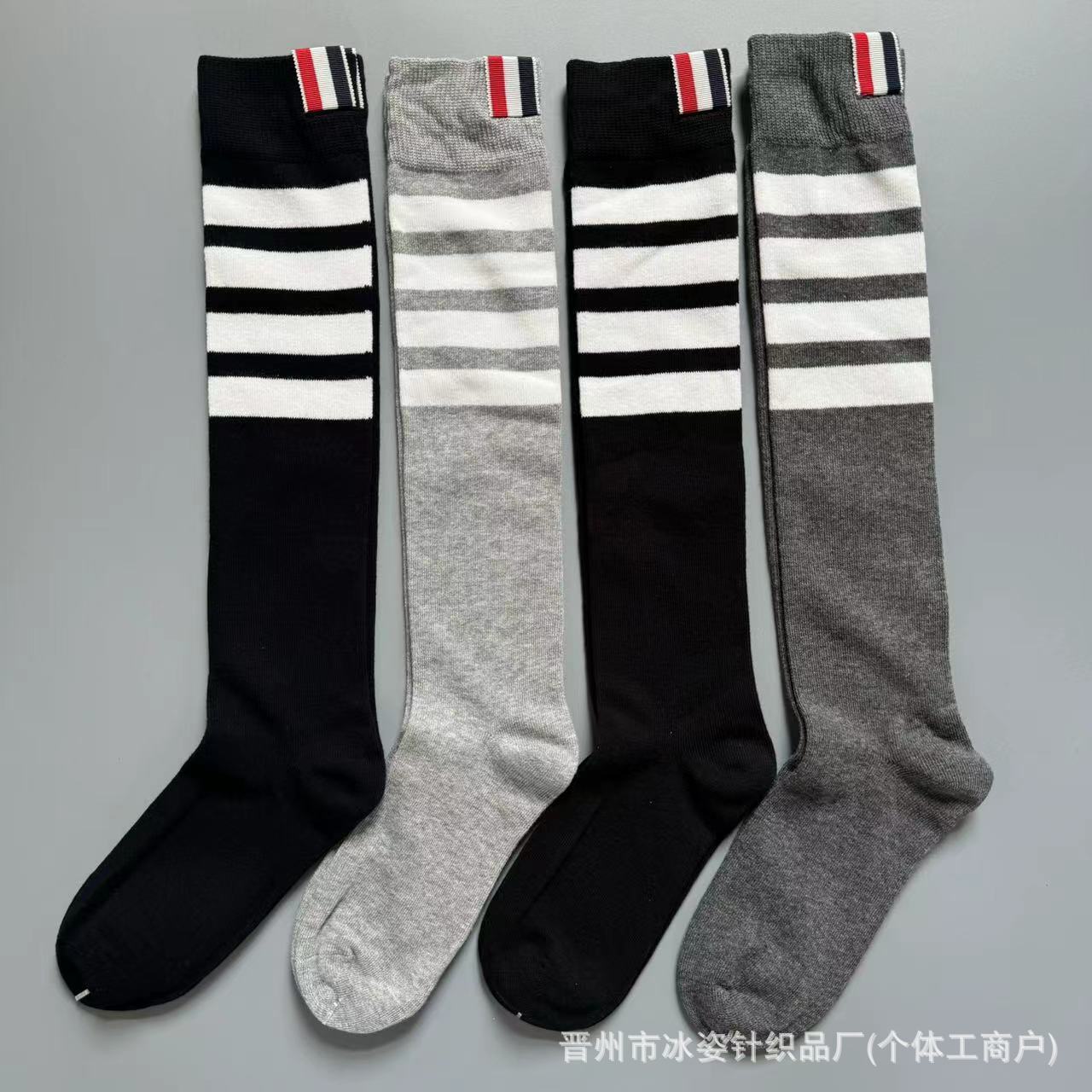 Thom Browne Four-bar Calf Socks for Men and Women