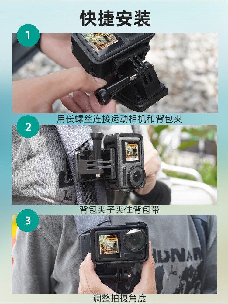 For DJI ACTION 4 Sports Camera Backpack Clip Fixed Expansion Support Frame