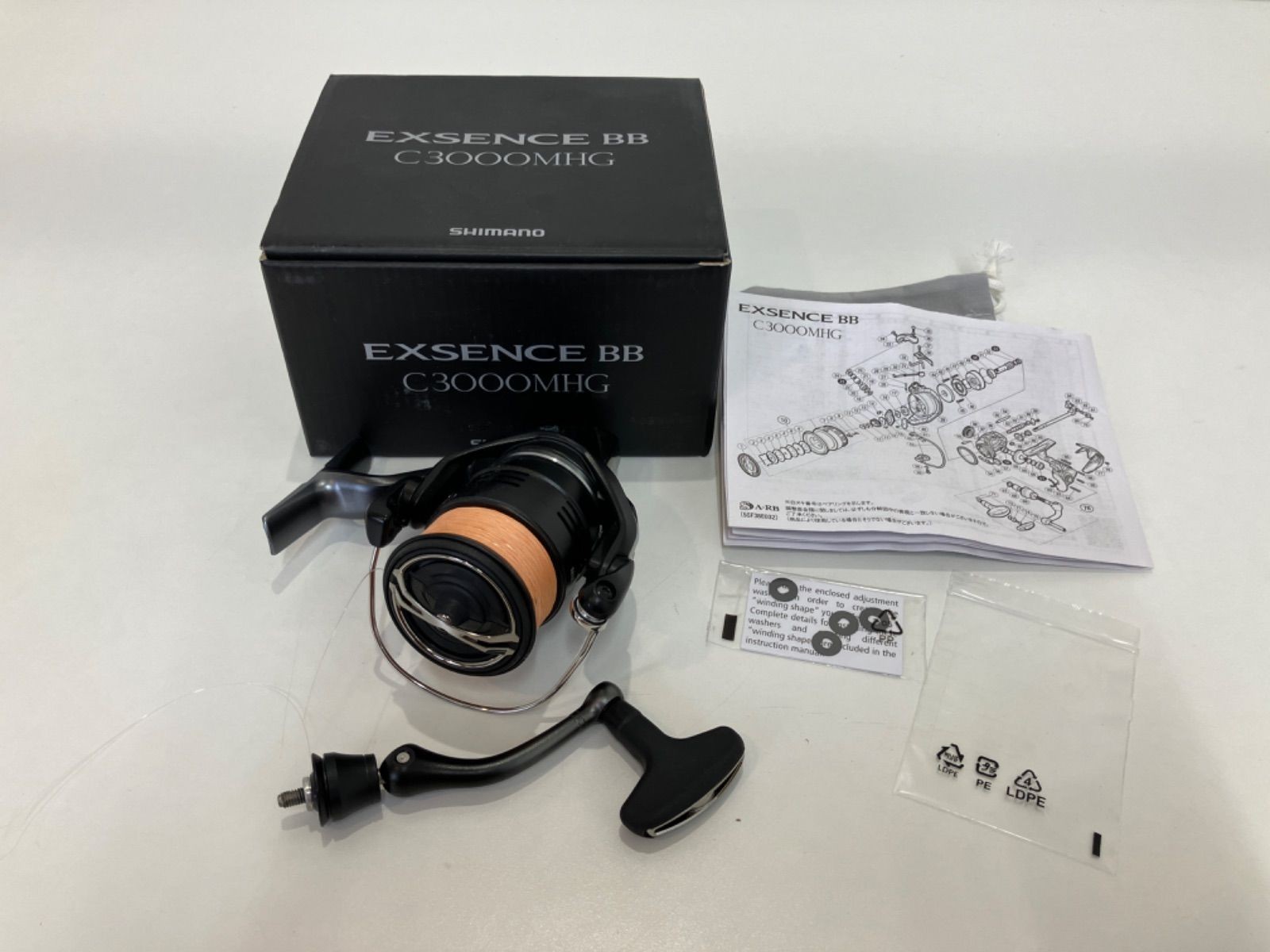 EXS C3000MHG