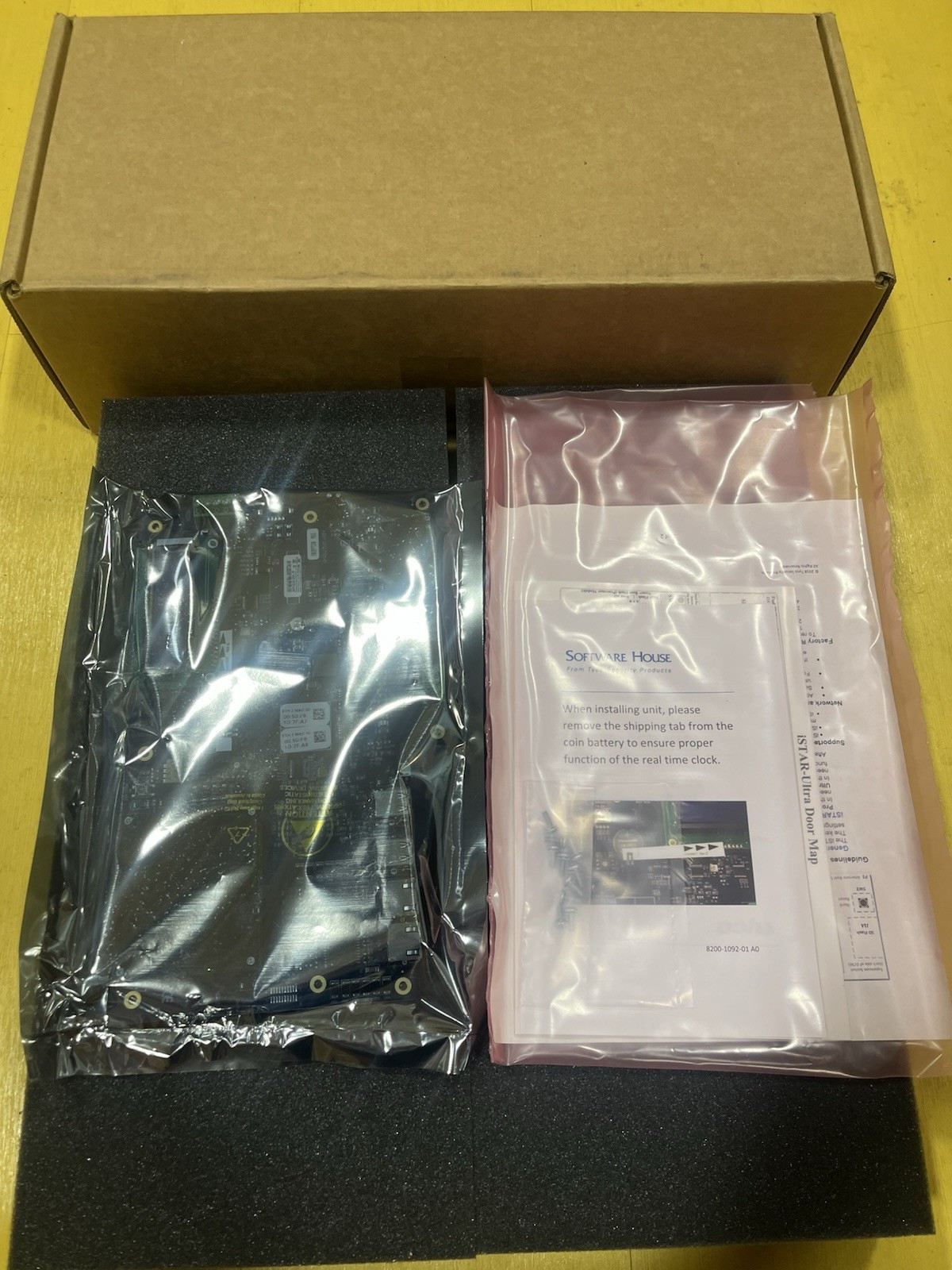 Software House USTAR GCM REV: AR Module