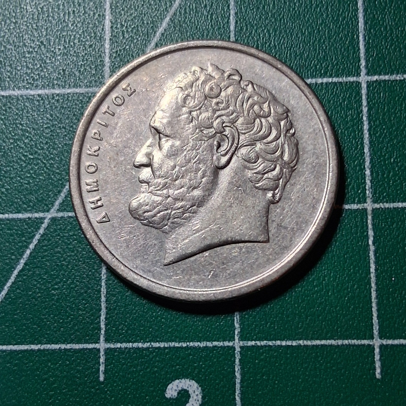 1988 Greece Democritus / Atom 10 Drachmai Currency Coin