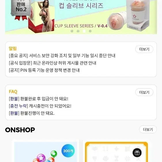OnCash 300,000 KRW Unused Gift Card for Sale 260,000 KRW Official