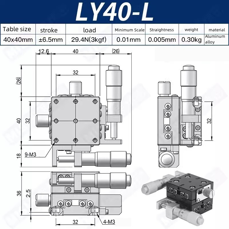 CNC XY axis manual displacement cross slide table LY40-L stroke 13mm