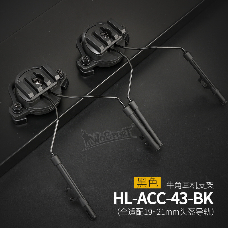 1 Pair WosPort Tactical Headset Earphone Adapter Bracket Can Rotate