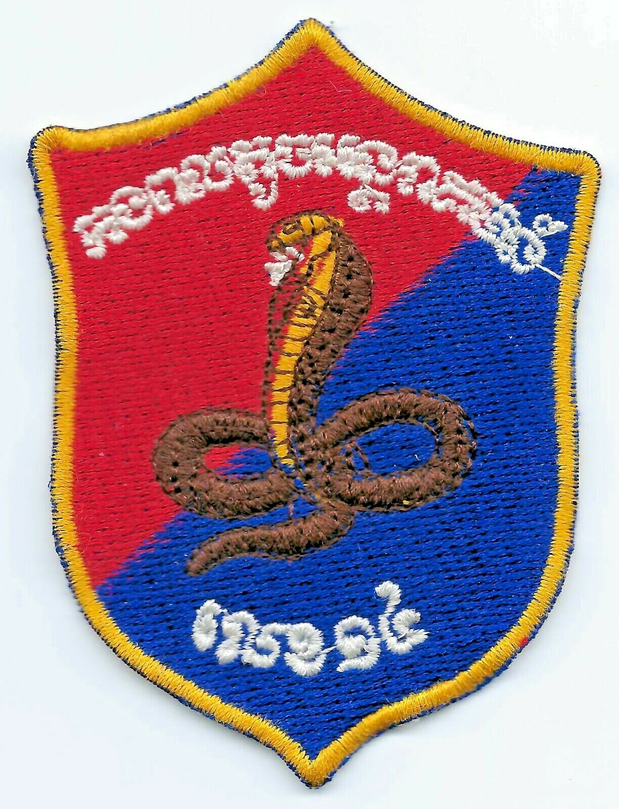 Cambodia Army Military 99th Intervention Brigade L14 Cobra Snake Sleeve Patch