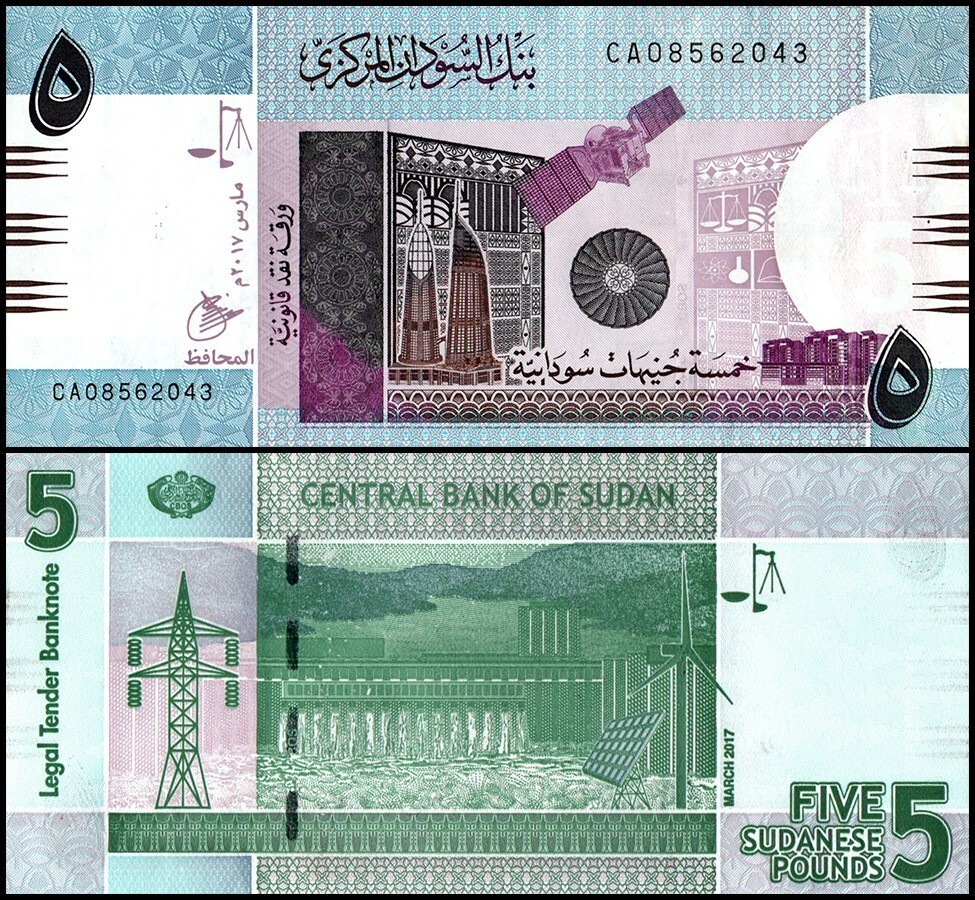 Sudan 5 Sudanese Pounds, 2017, P-72d, UNC
